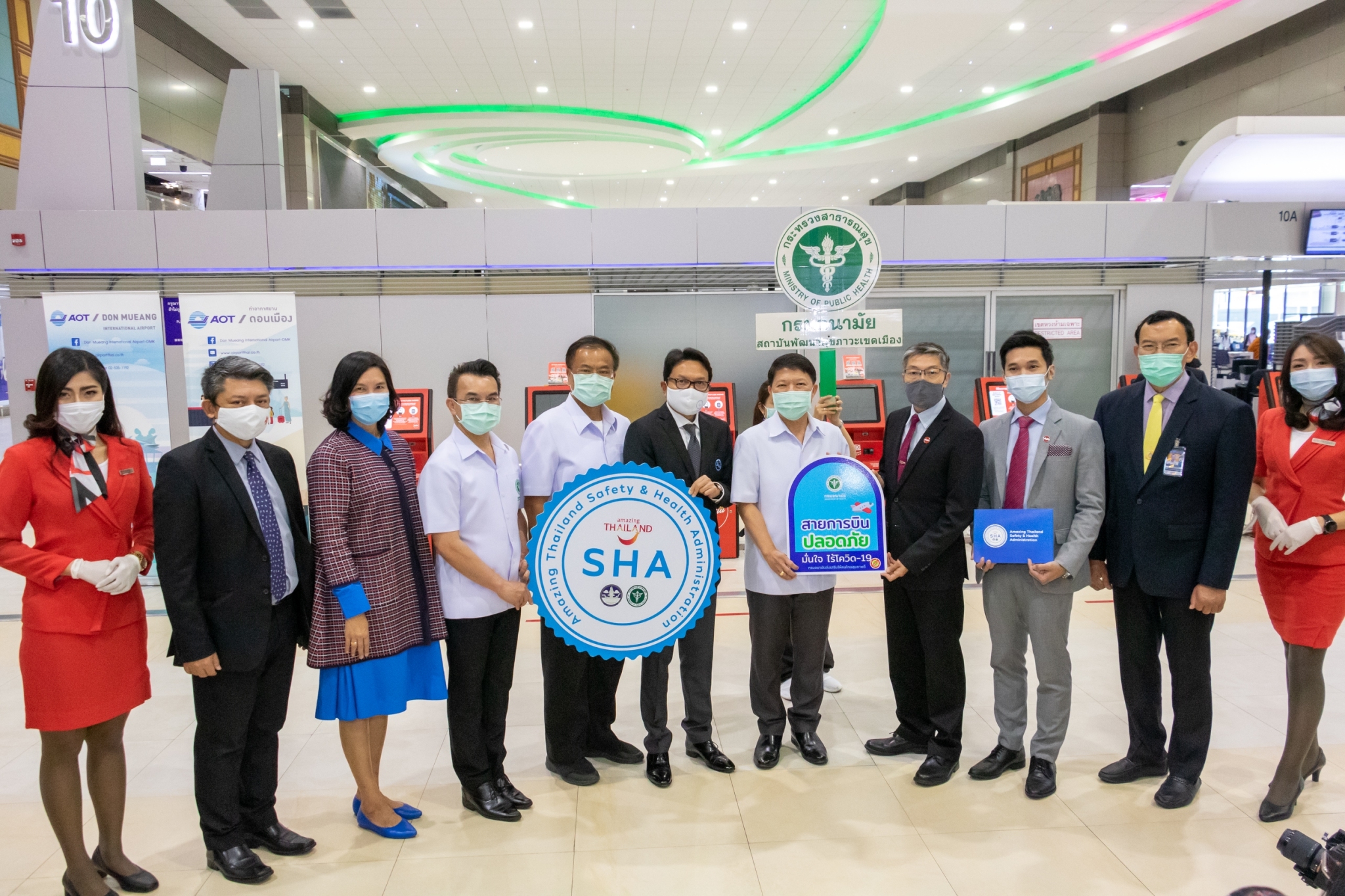 ททท. ร่วมกับ กรมอนามัย เยี่ยมชมมาตรการสาธารณสุขและการให้บริการเพื่อรองรับนักท่องเที่ยวของ       ท่าอากาศยานดอนเมือง และมอบตราสัญลักษณ์มาตรฐาน SHA ให้แก่สายการบินไทยแอร์เอเชีย